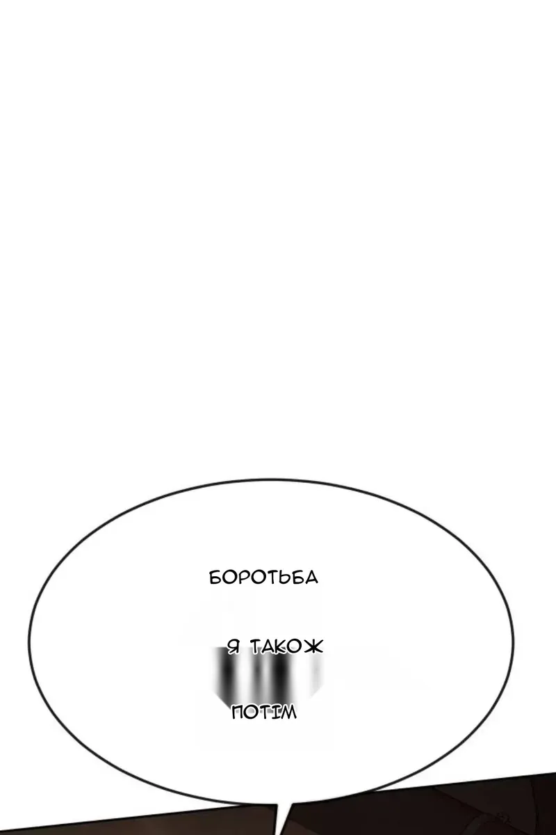 Сторінка 4