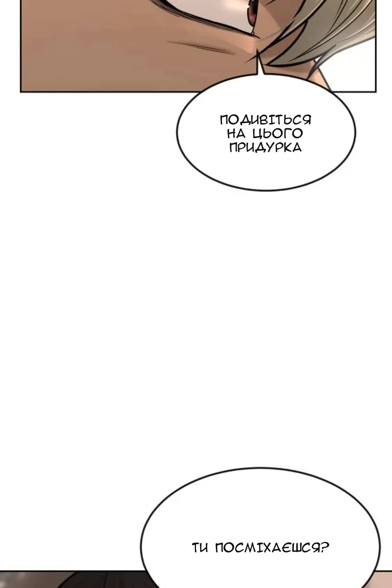 Сторінка 7