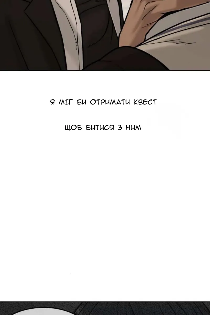 Сторінка 12