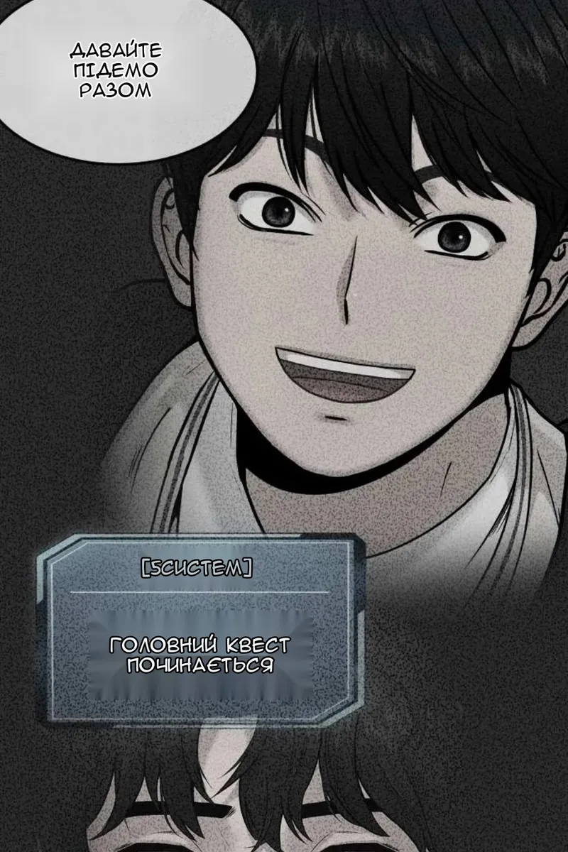 Сторінка 13
