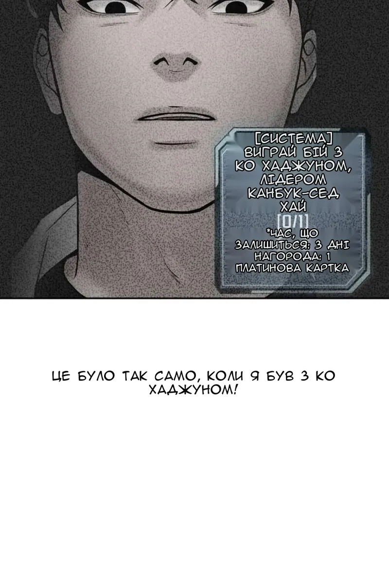 Сторінка 14