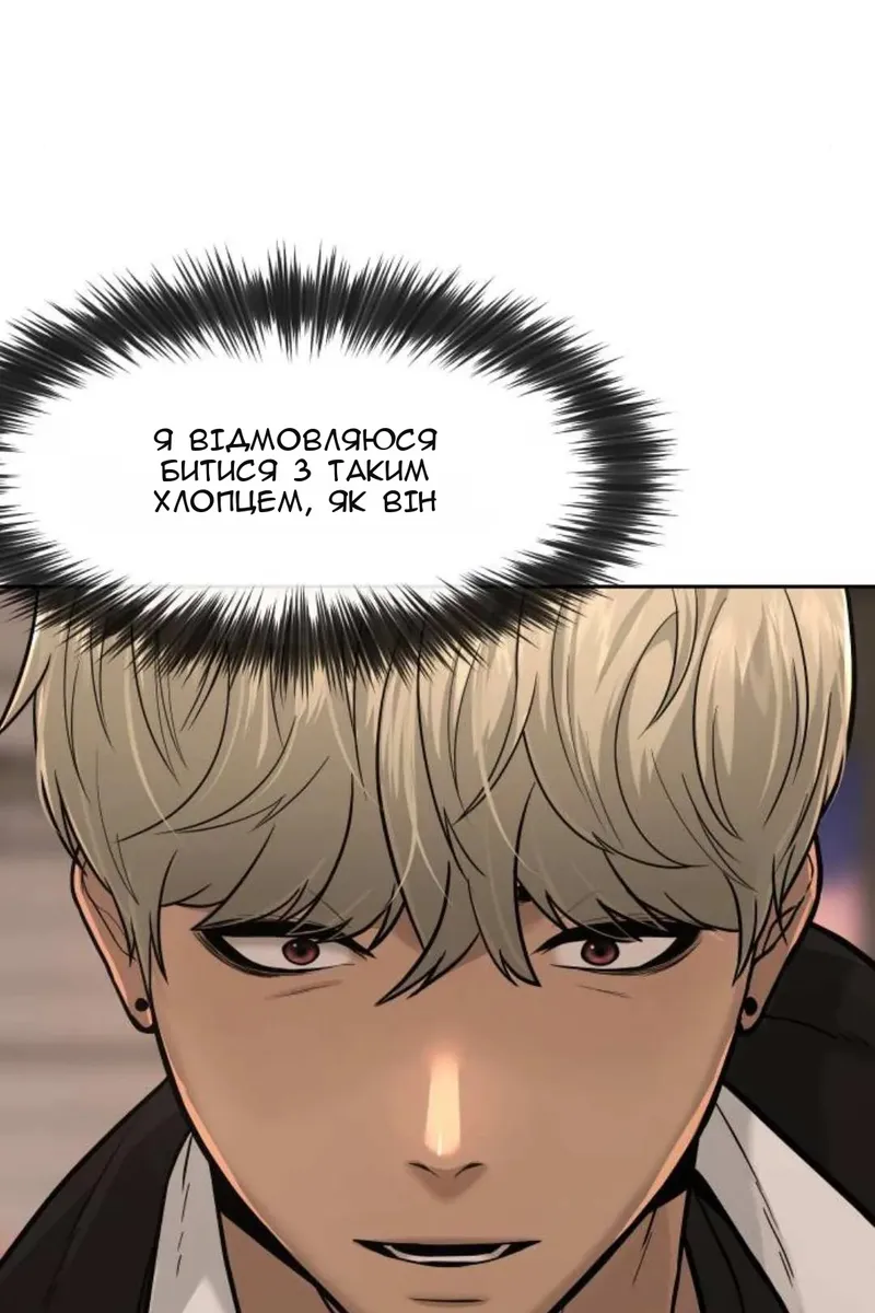 Сторінка 15