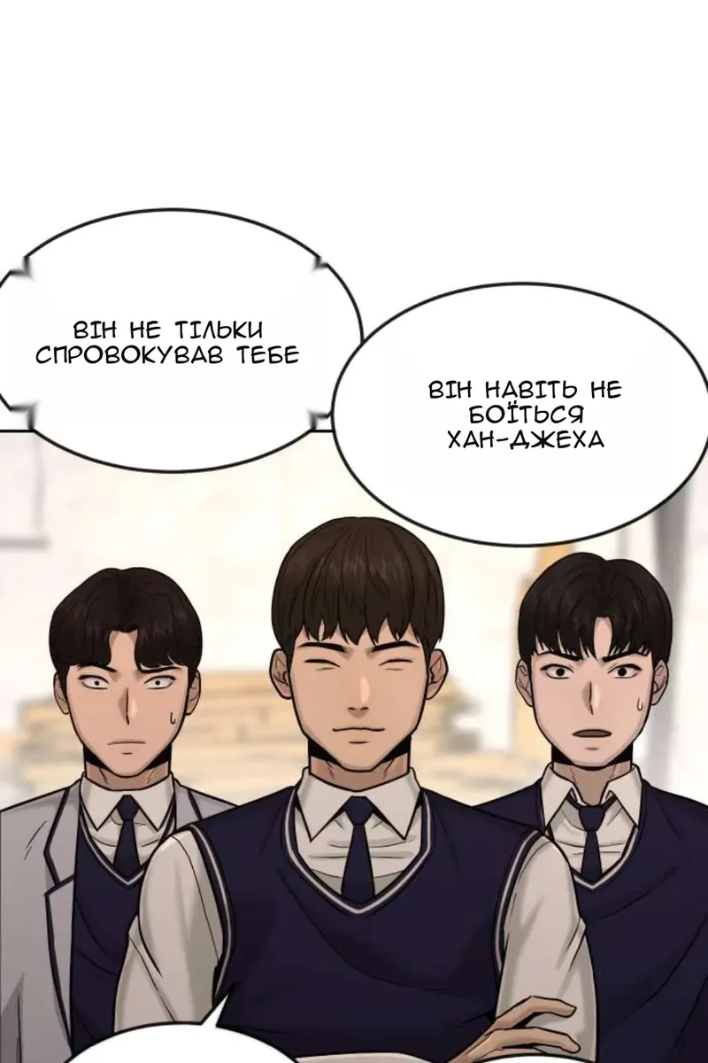 Сторінка 20