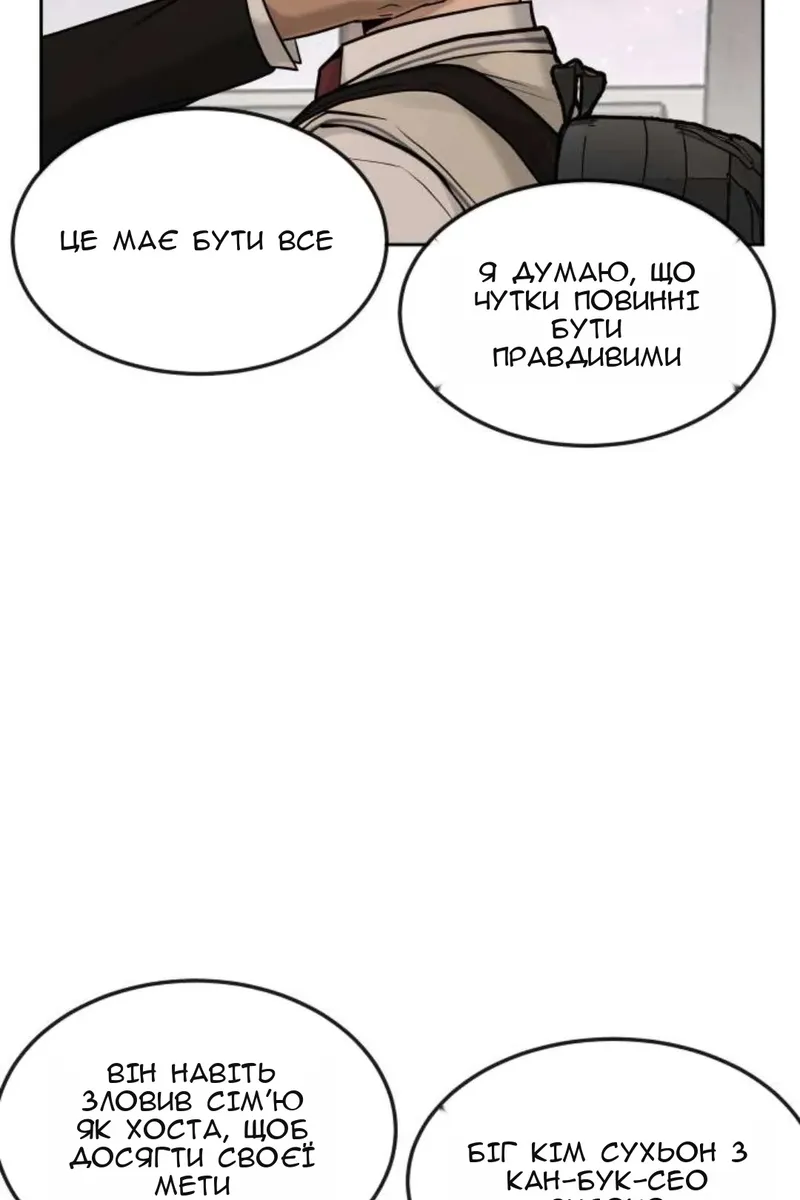 Сторінка 22