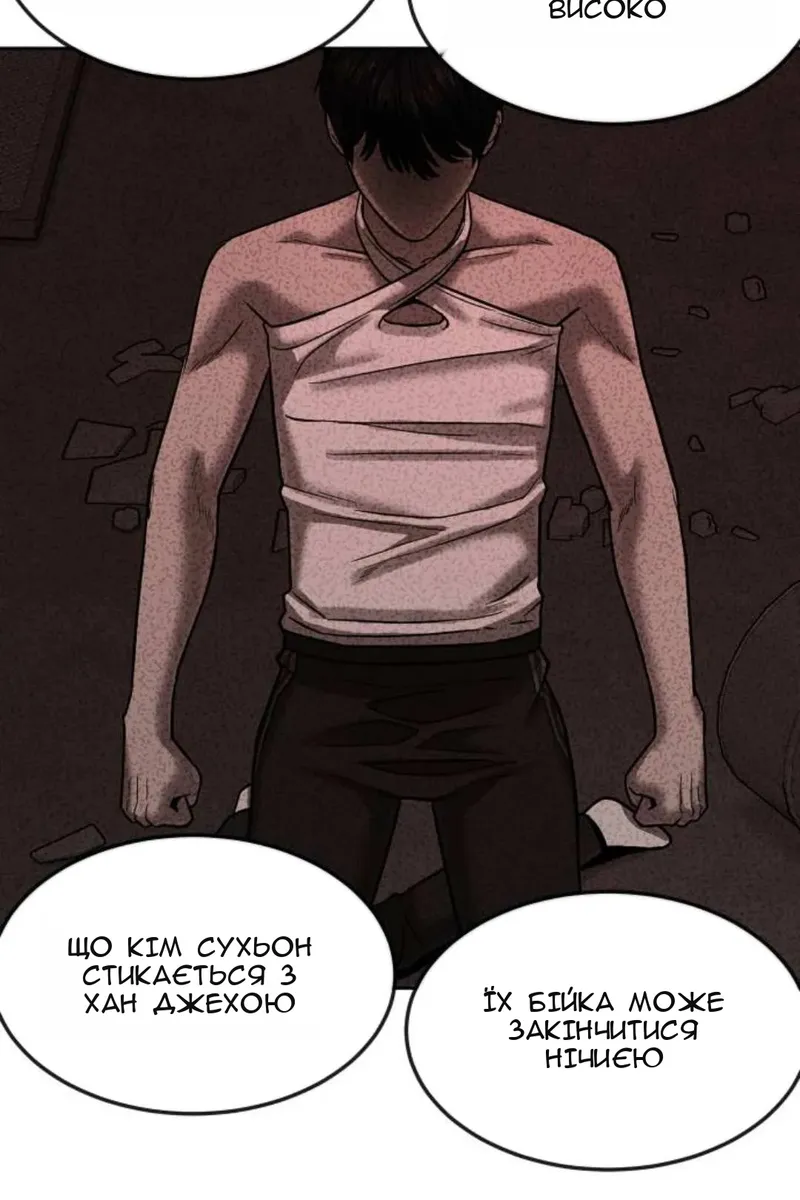Сторінка 23