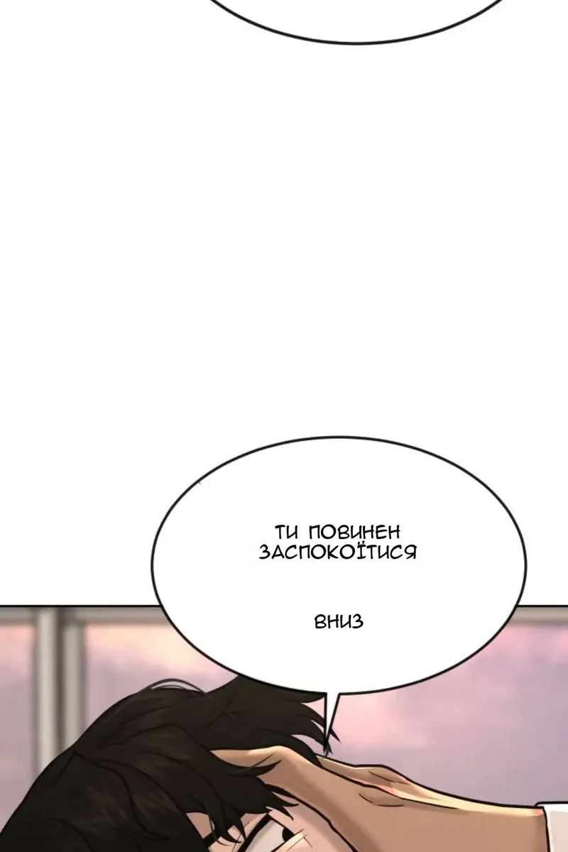 Сторінка 43