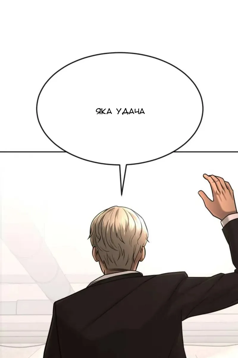 Сторінка 52