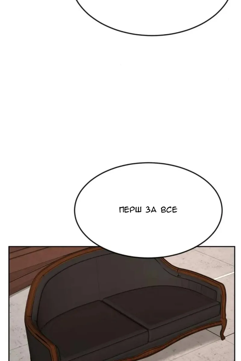 Сторінка 59