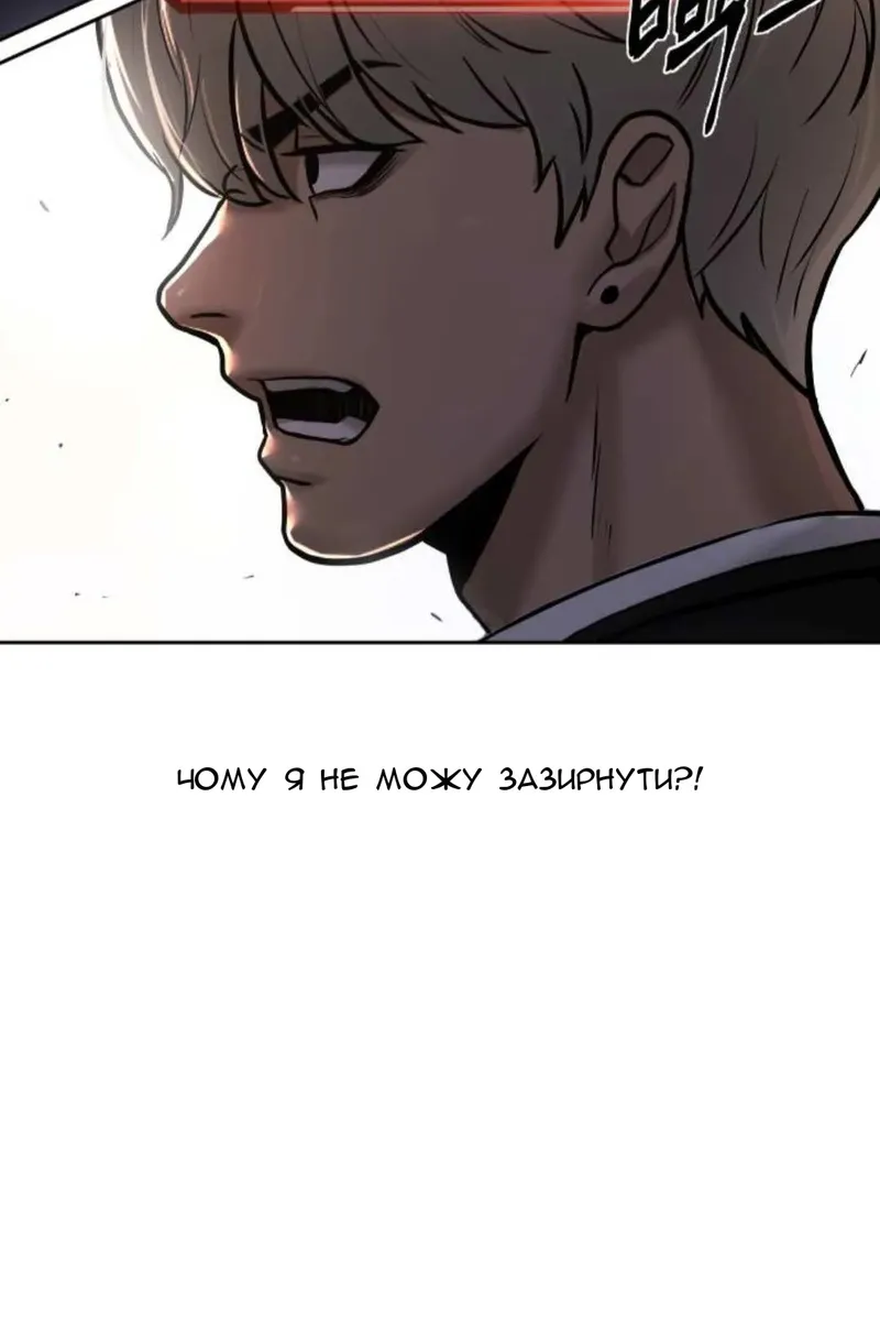 Сторінка 70