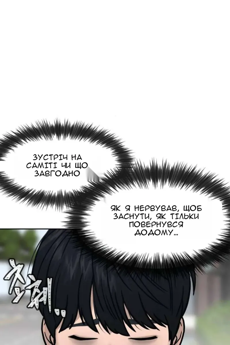 Сторінка 76