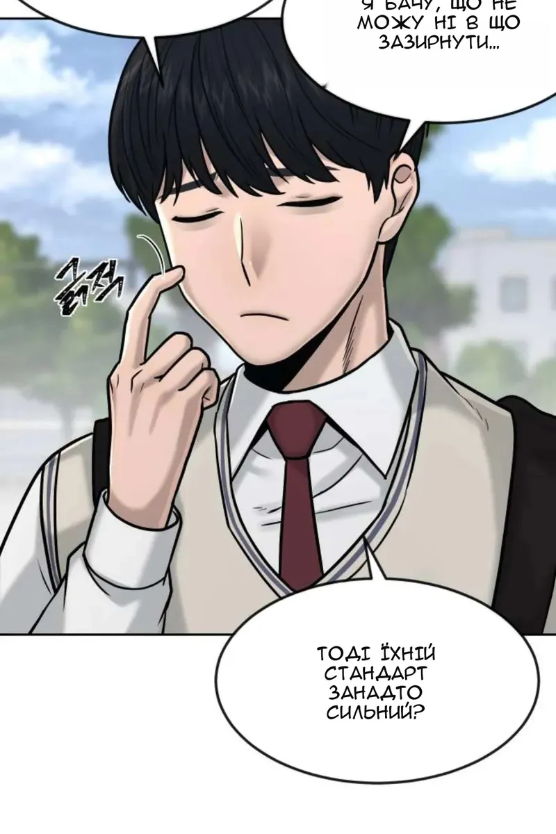 Сторінка 79