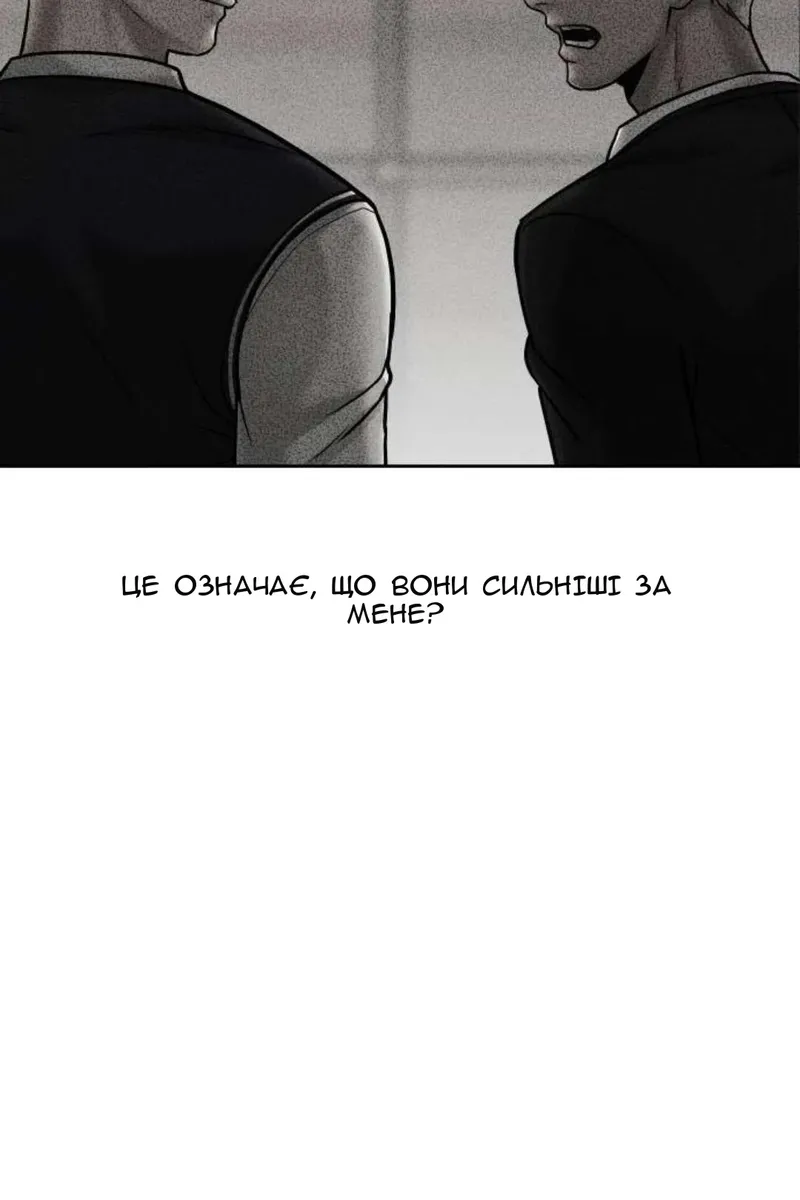 Сторінка 81
