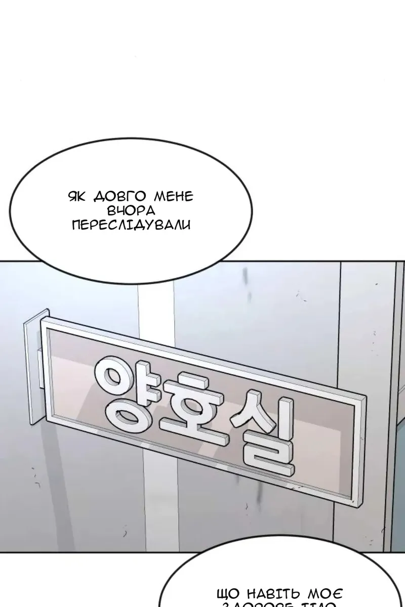 Сторінка 98