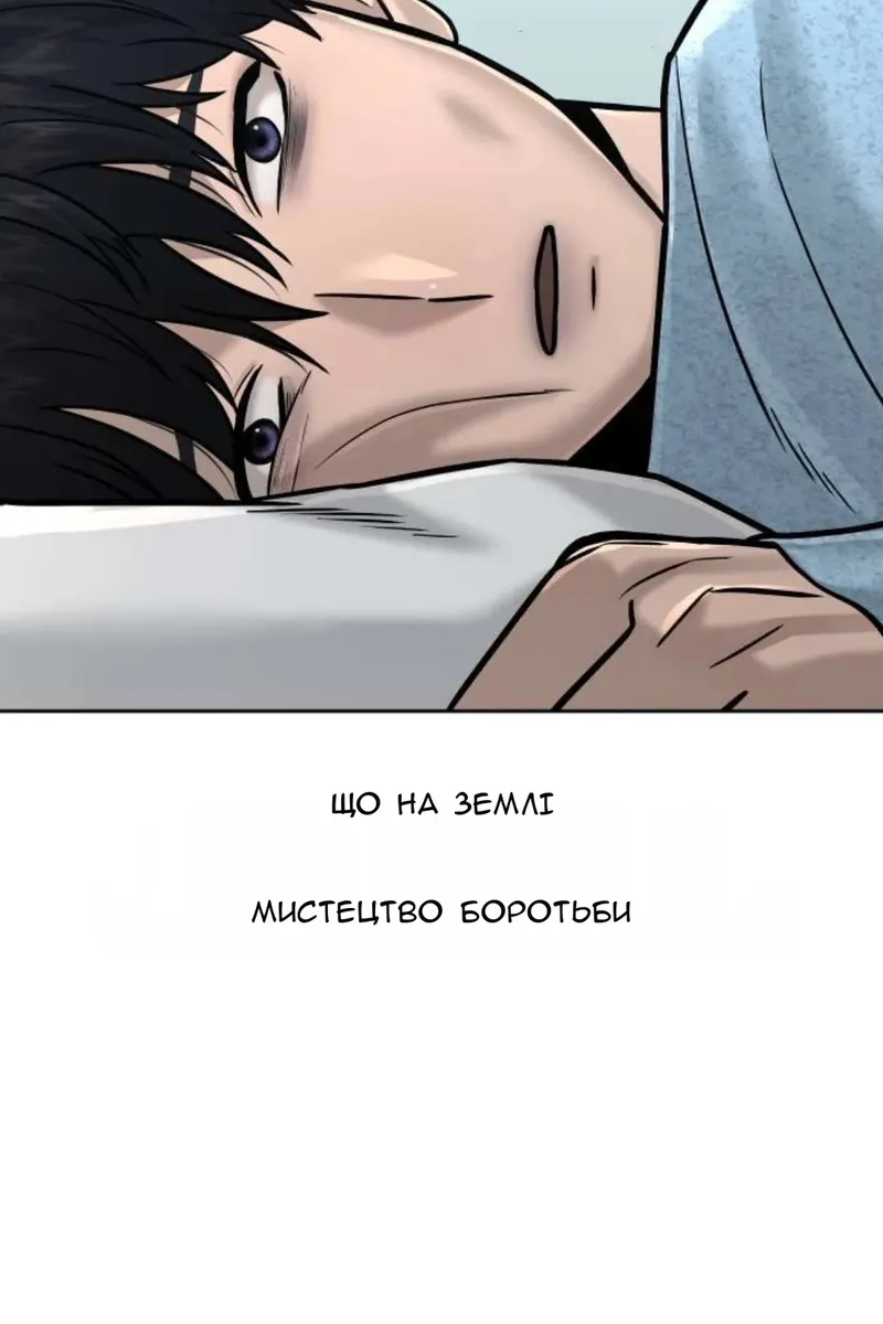Сторінка 100