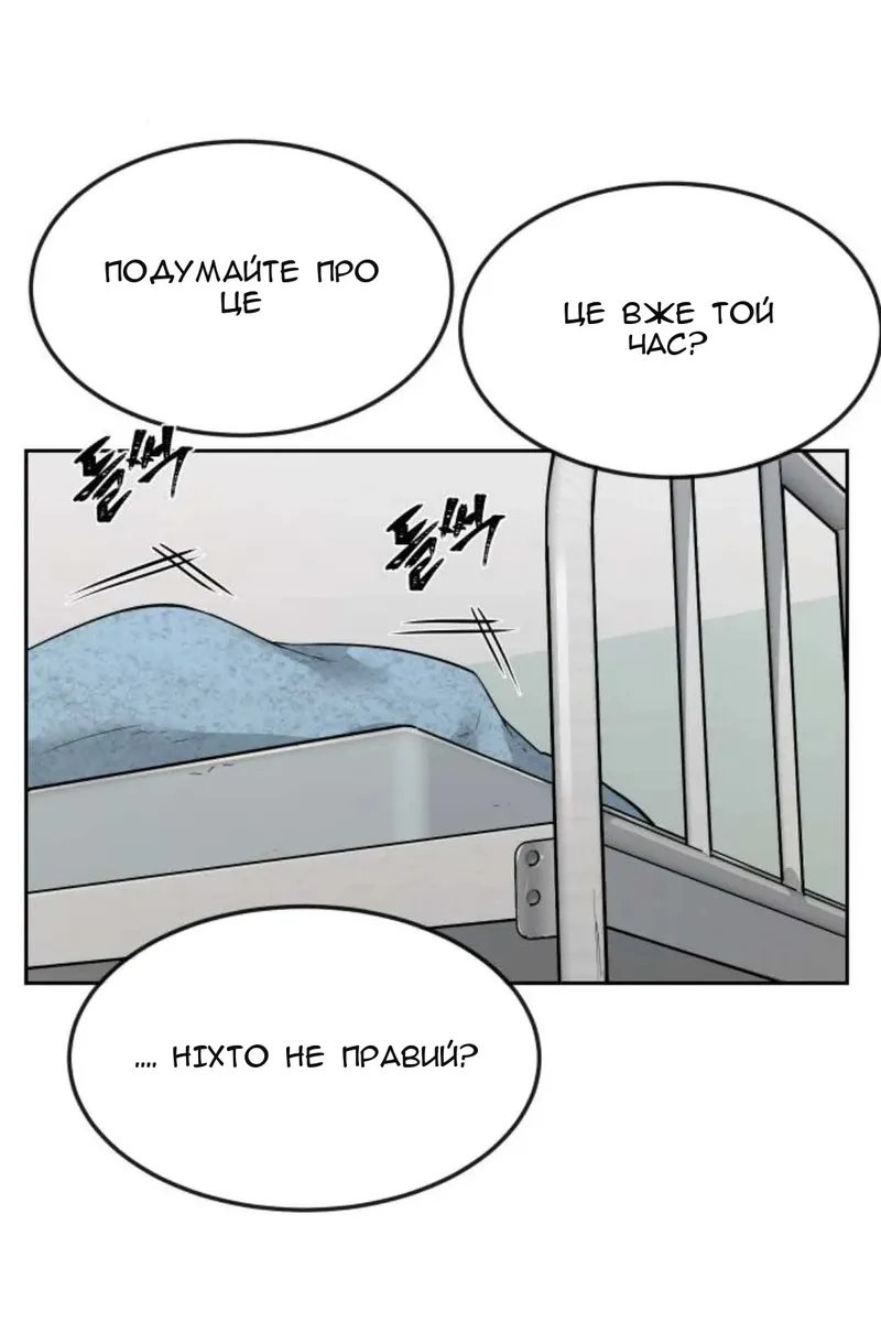 Сторінка 101
