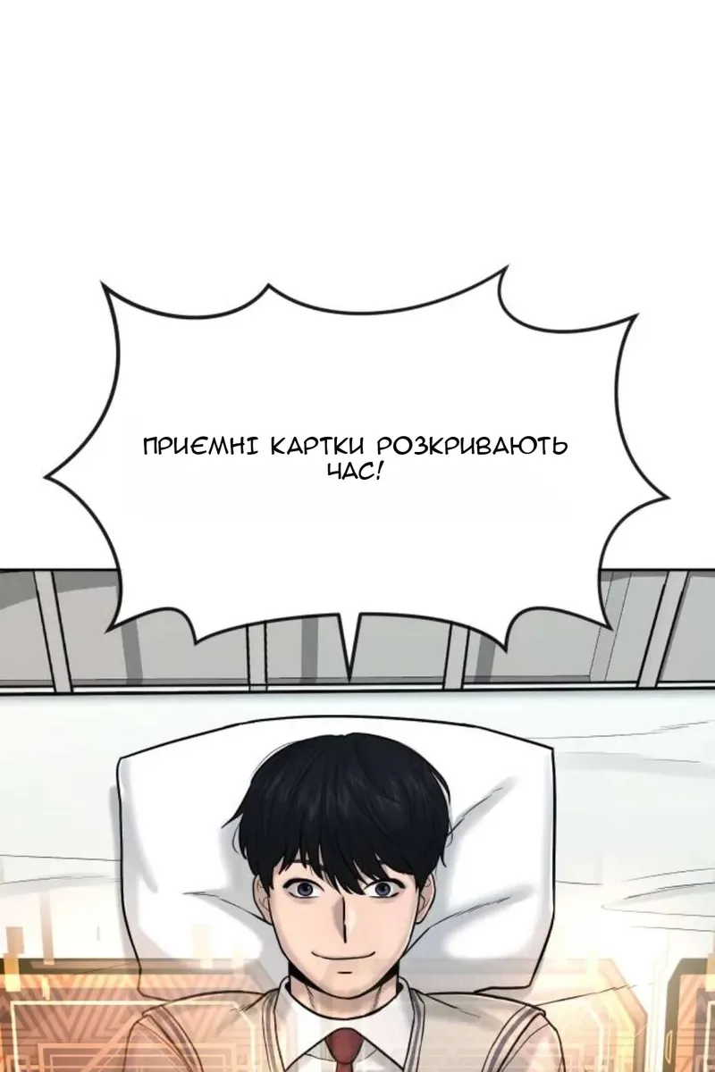 Сторінка 102