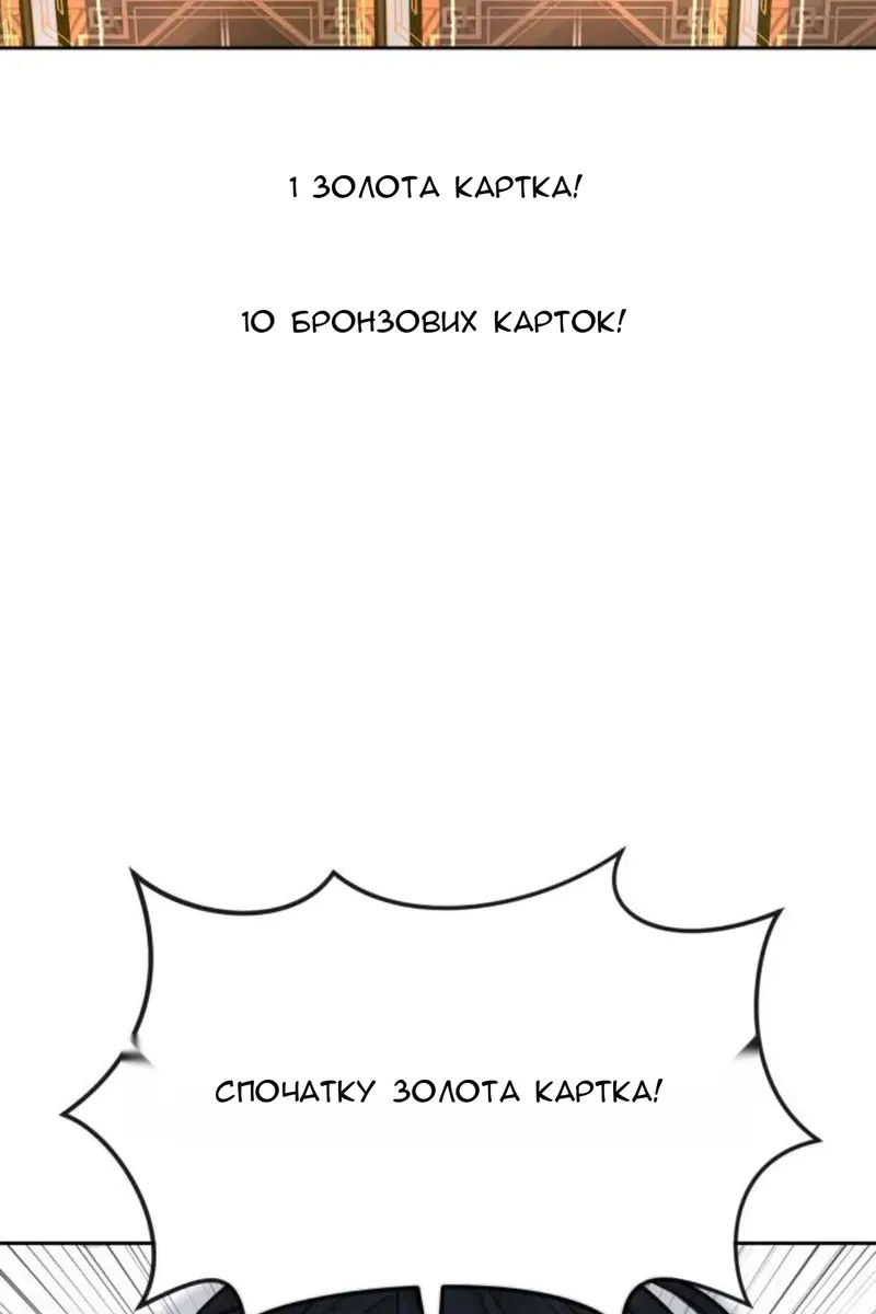 Сторінка 105