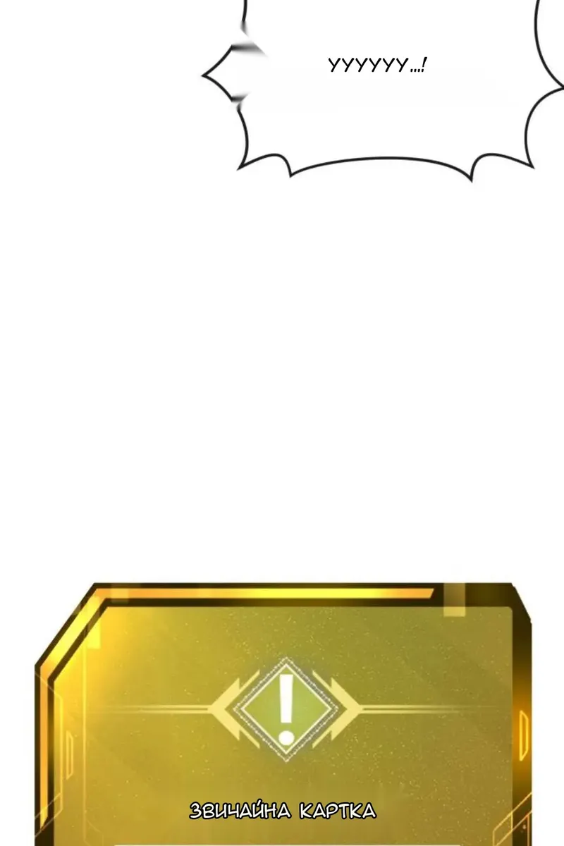 Сторінка 108