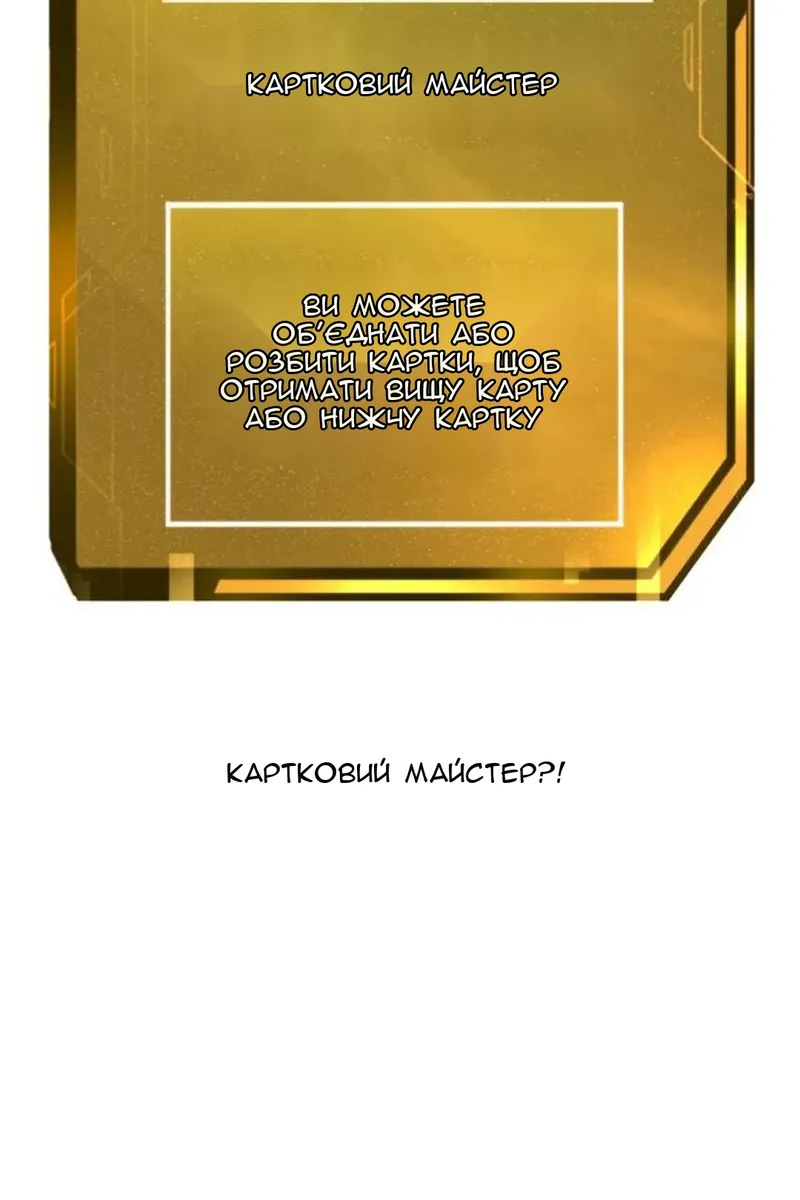Сторінка 109