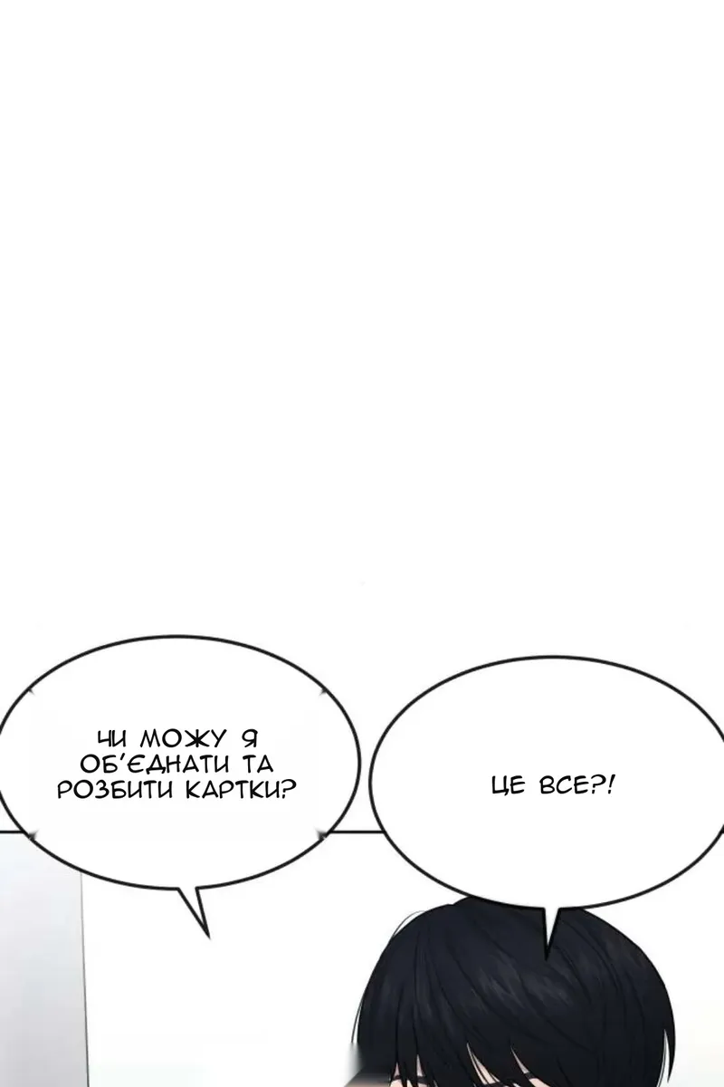 Сторінка 110
