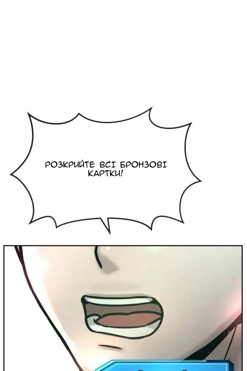Сторінка 112