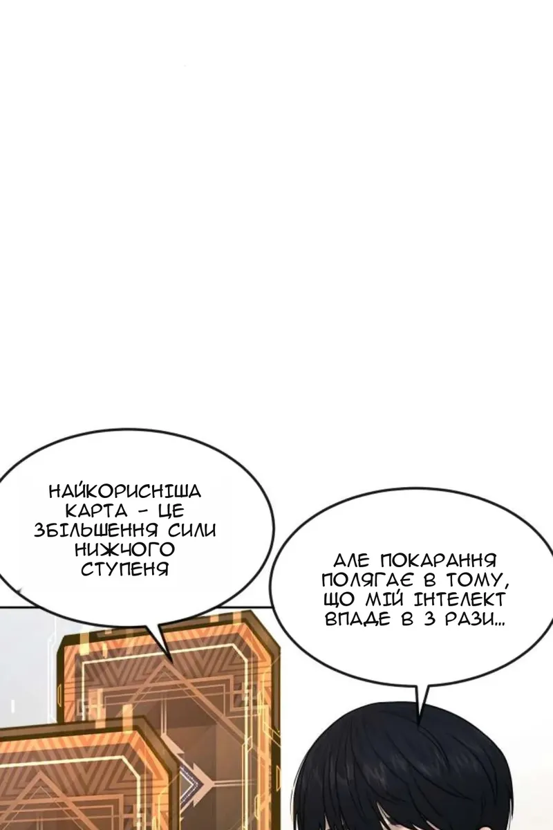 Сторінка 115