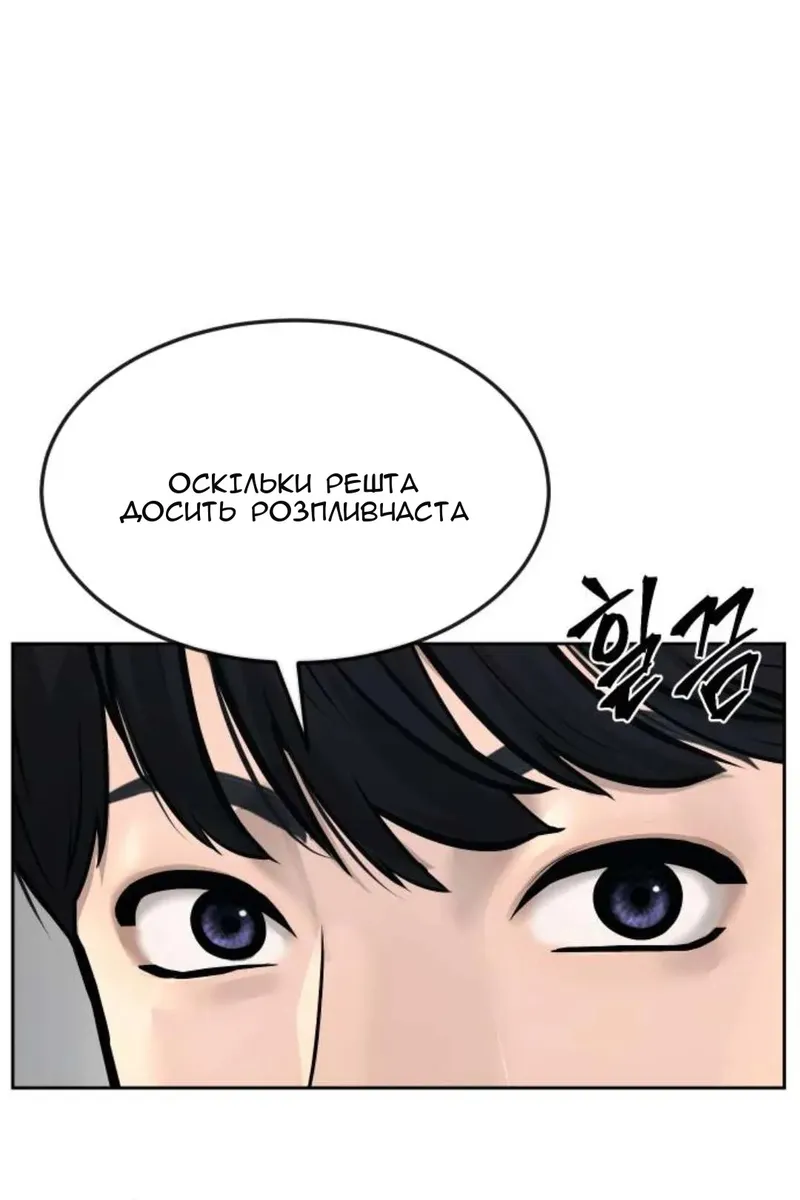 Сторінка 117