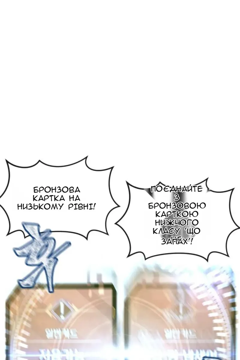 Сторінка 118