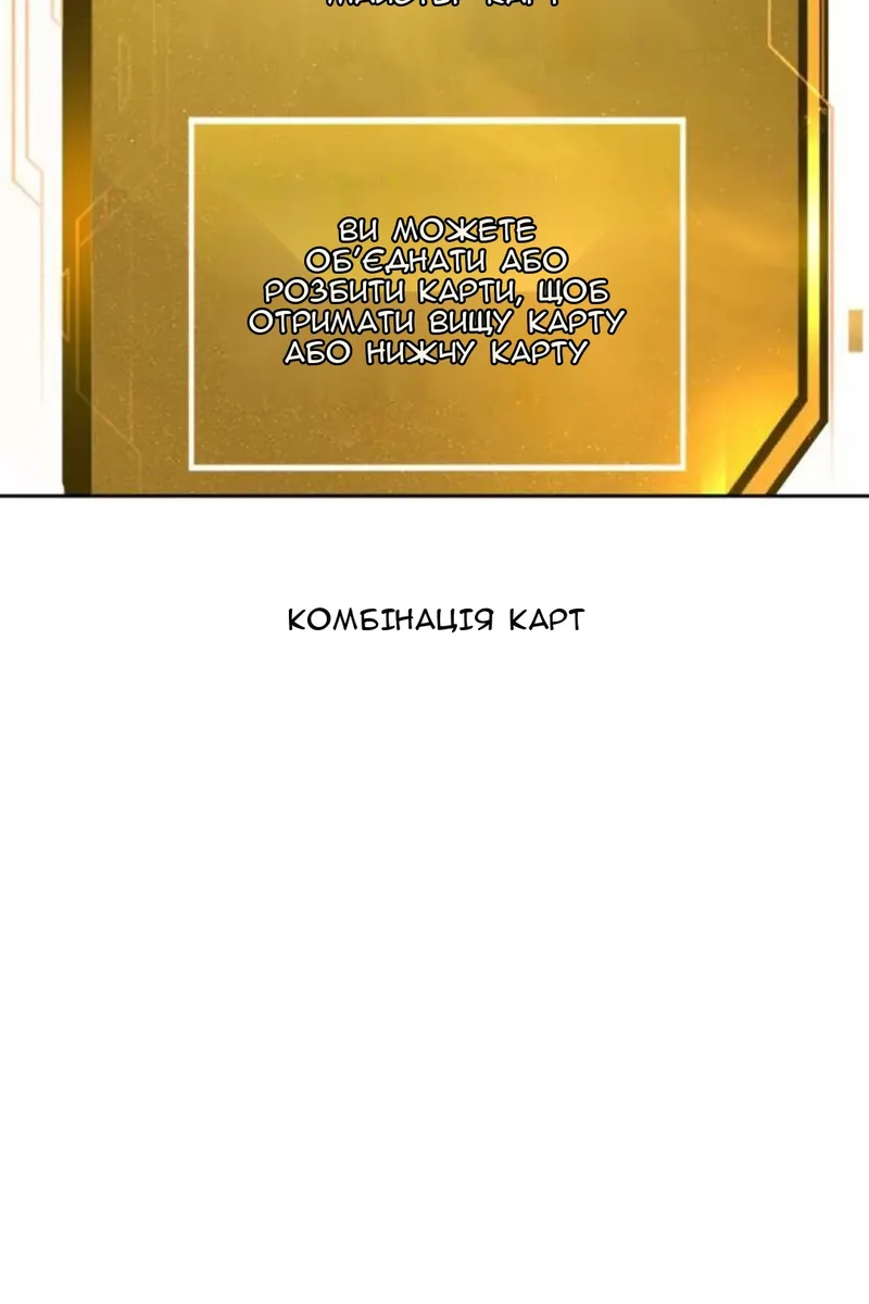 Сторінка 128