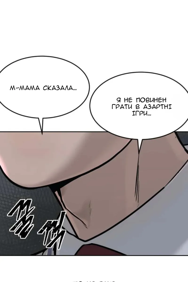 Сторінка 131