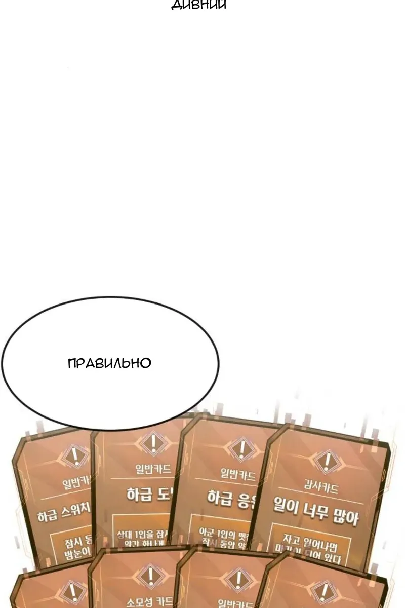 Сторінка 135