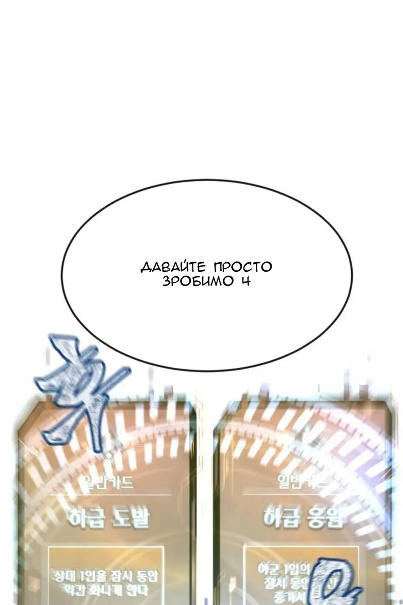 Сторінка 137