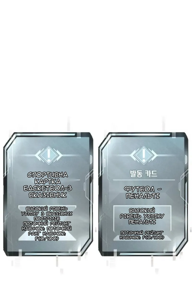 Сторінка 142