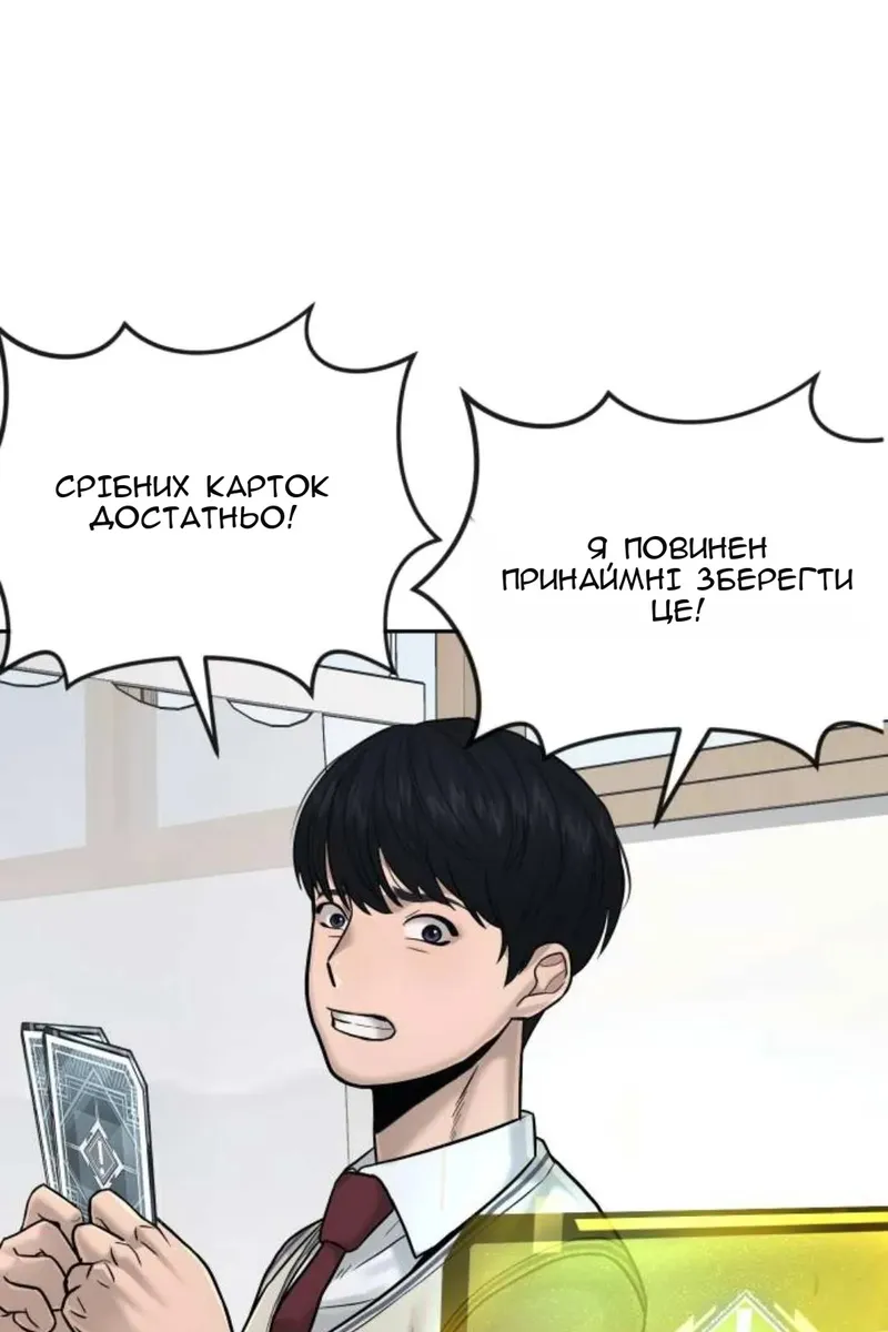 Сторінка 147