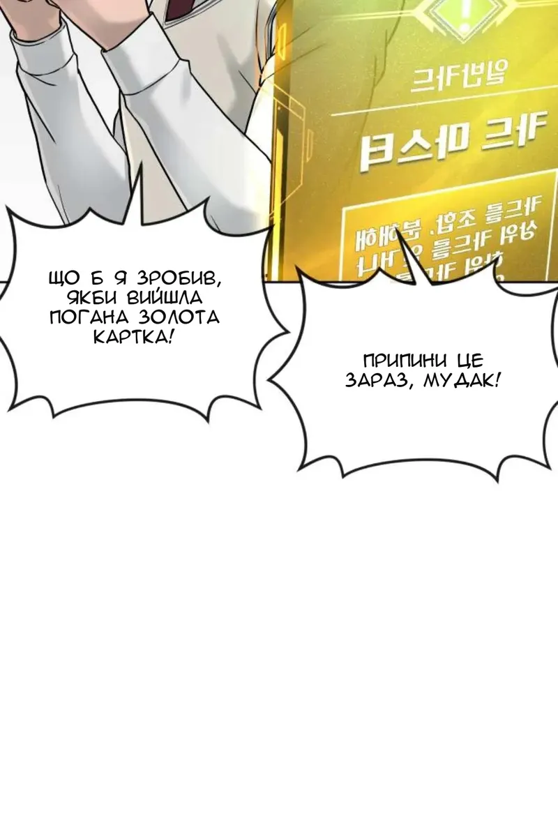 Сторінка 148