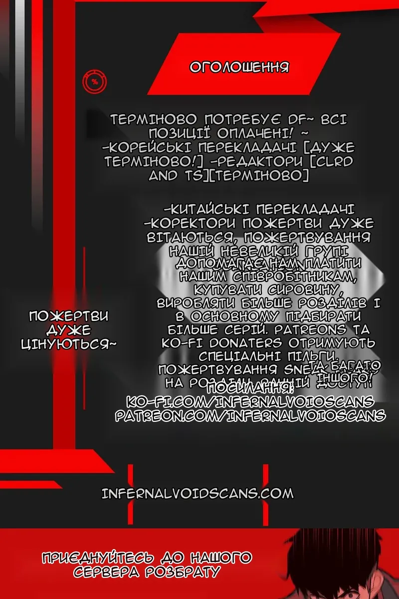 Сторінка 164