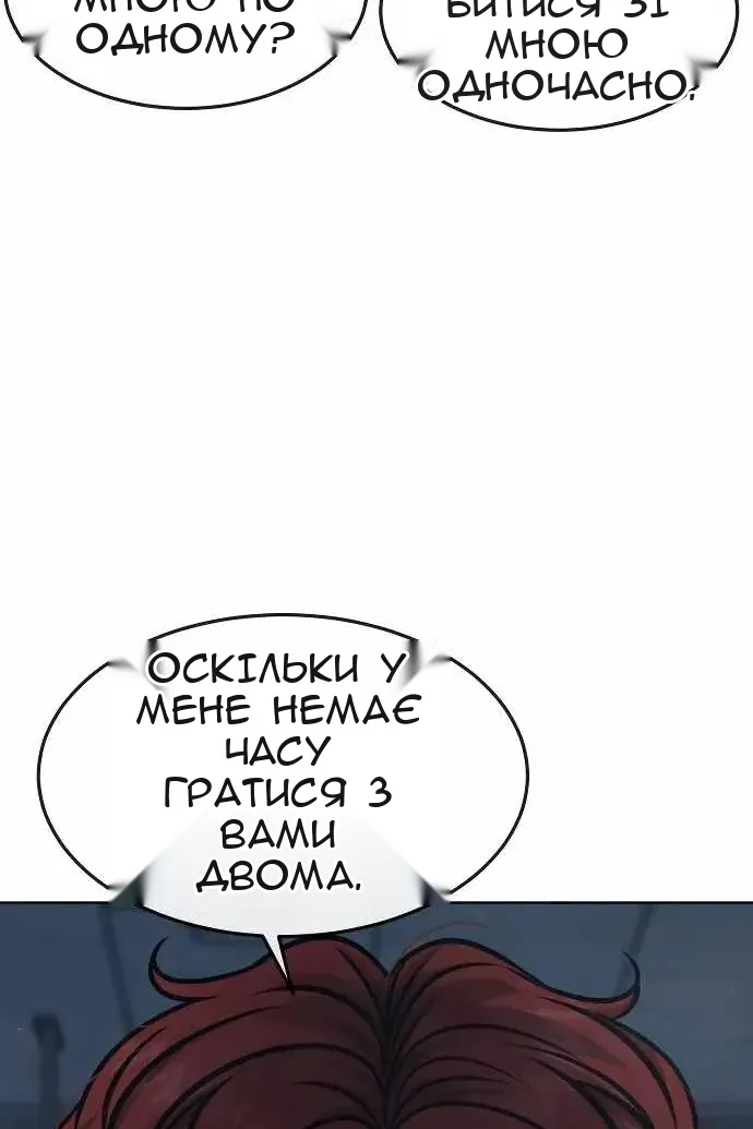 Сторінка 12