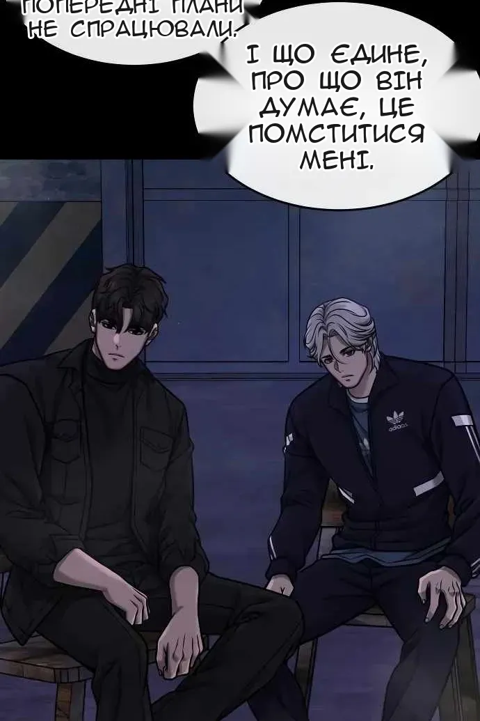 Сторінка 26