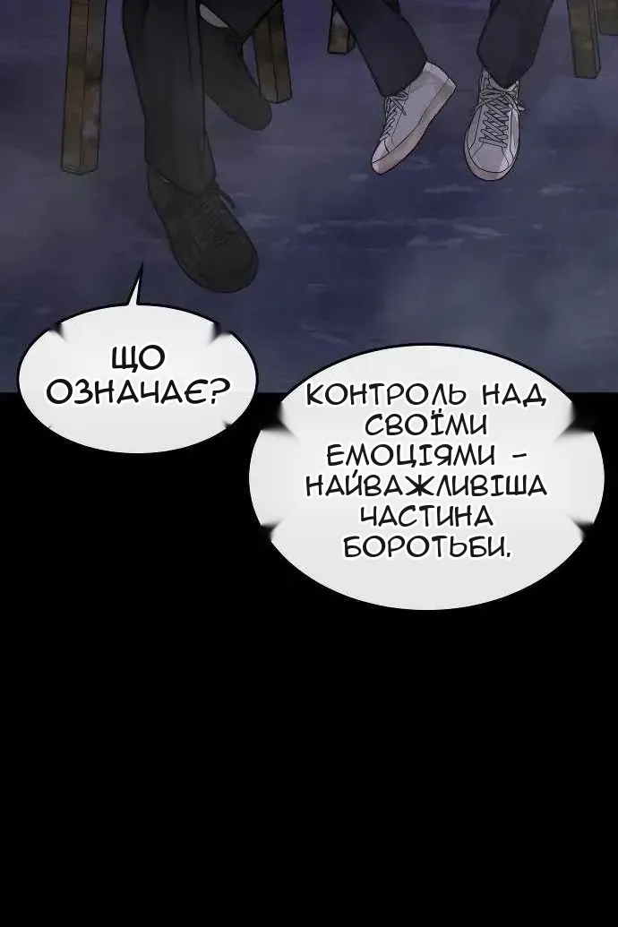 Сторінка 27