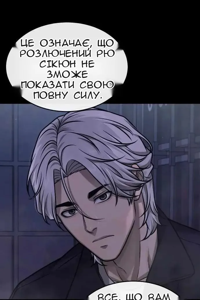 Сторінка 28