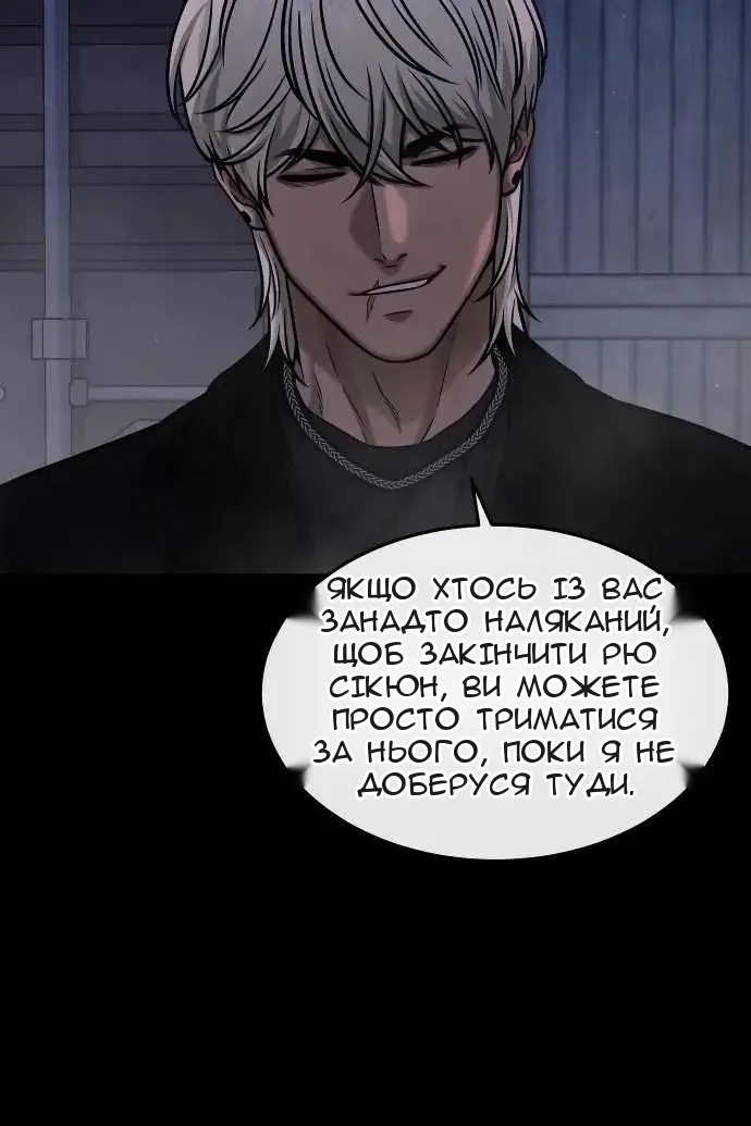Сторінка 30
