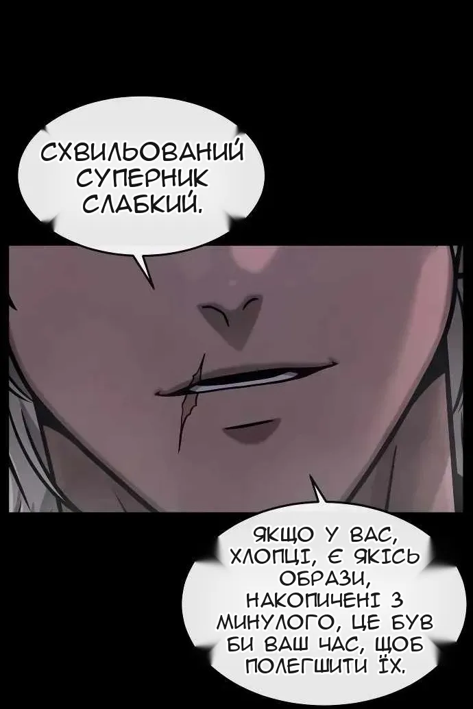 Сторінка 31