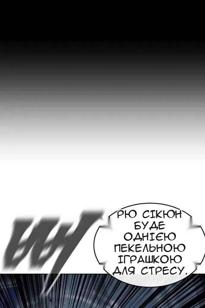 Сторінка 32
