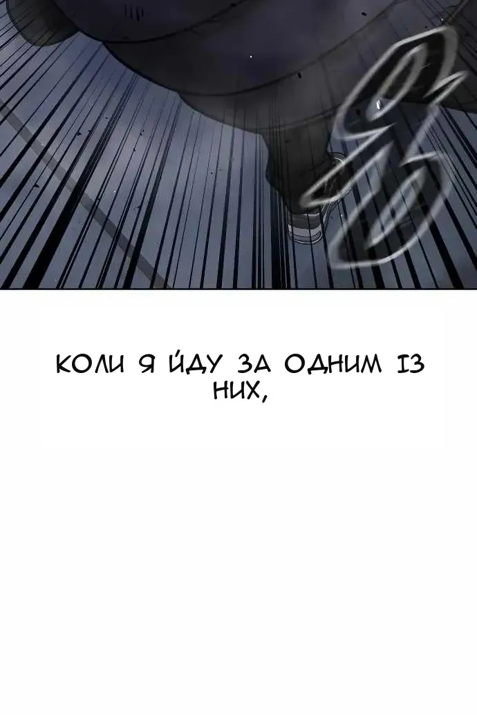 Сторінка 37