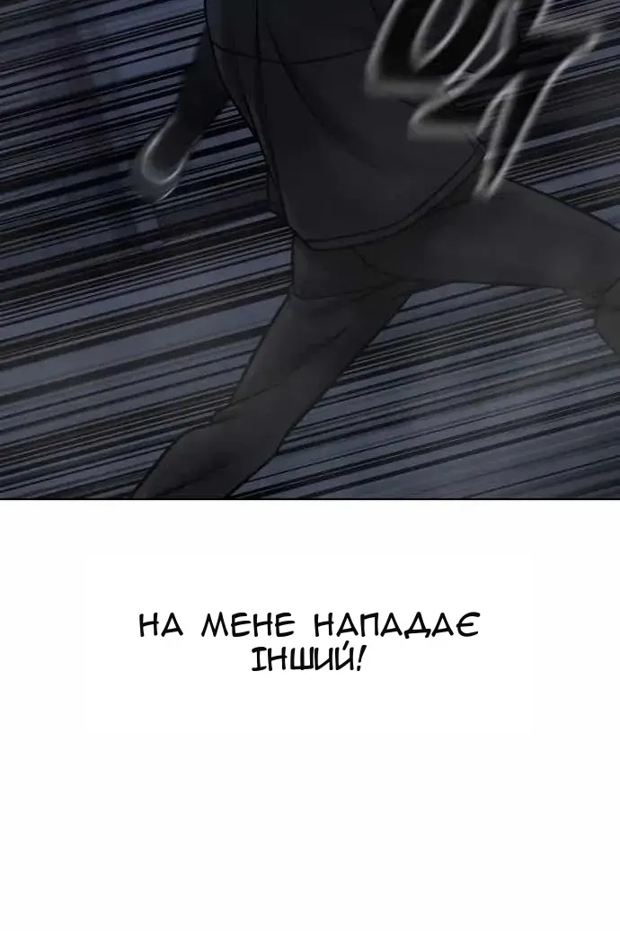 Сторінка 39