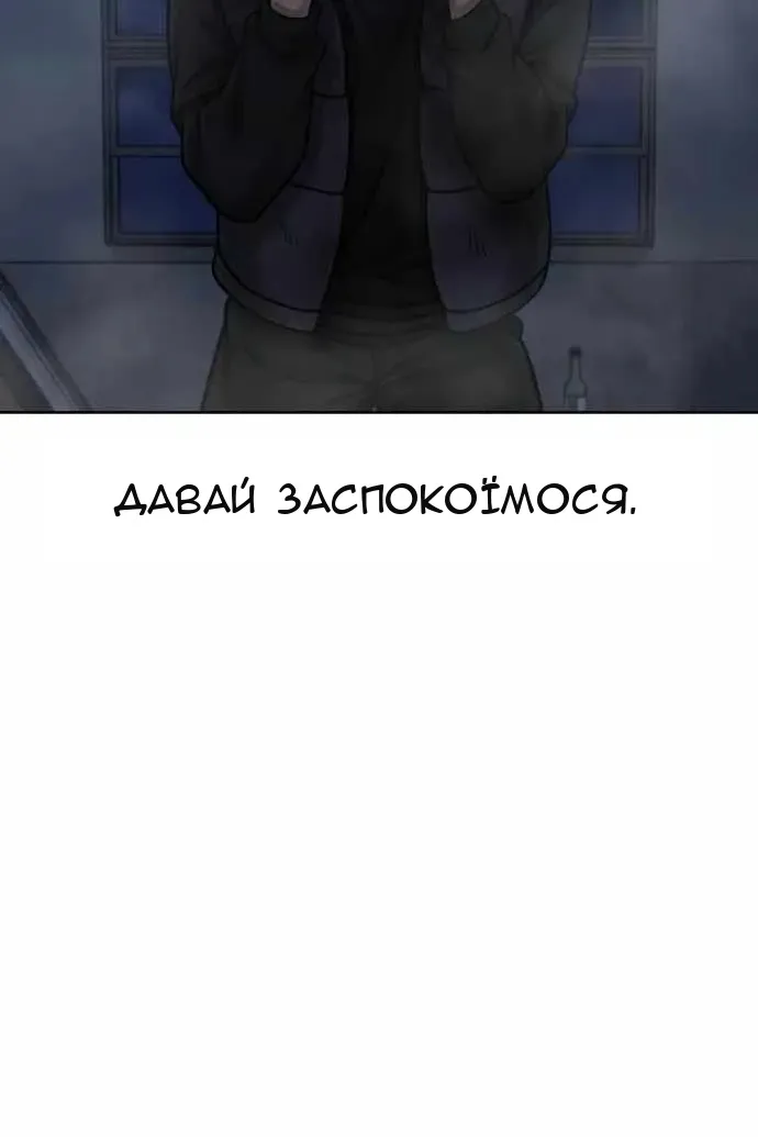 Сторінка 45