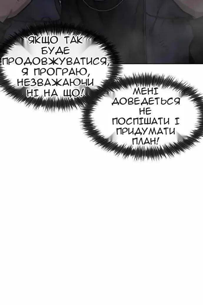 Сторінка 47