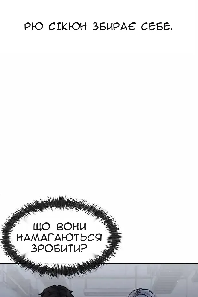 Сторінка 50