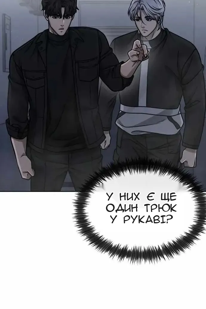 Сторінка 51