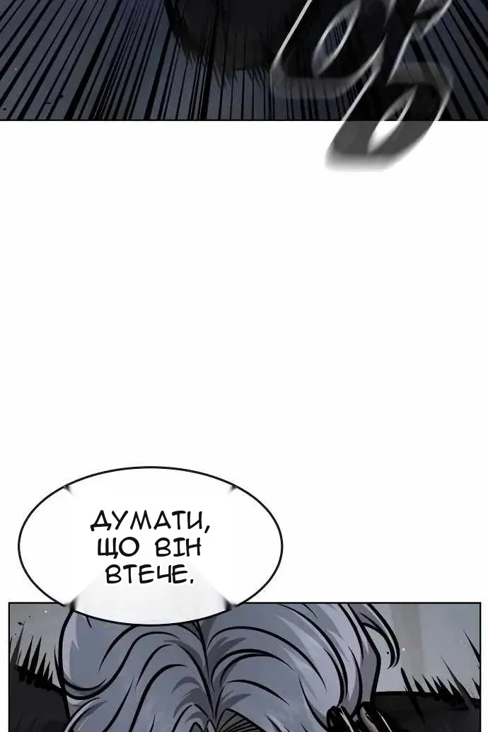 Сторінка 60